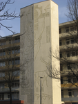 905800 Afbeelding van het betonreliëf 'Artemis' van Romualda van Stolk (1921-2012), op een liftkoker van het flatgebouw ...